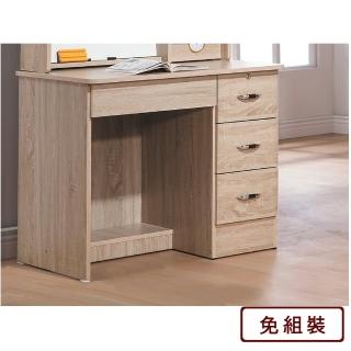 【AS雅司設計】AS--金柏莉3尺漂流木書桌下座-91x55x73cm有兩色可選