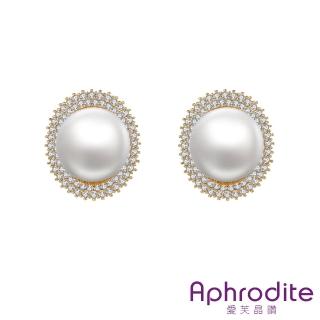 【Aphrodite 愛芙晶鑽】美鑽耳環 珍珠耳環/微鑲美鑽雙排圈圈珍珠耳環(2色任選)