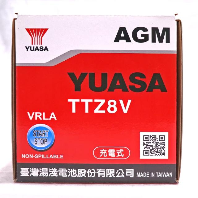 【湯淺】TTZ8V AGM密閉型機車電池7號加強版(同 GS統力 GTX7L-BS)