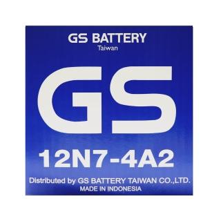 【GS 統力】12N7-4A2 加水型重機專用電池(同 YUASA湯淺 YB7-A-2)