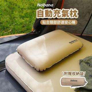 【CLS 韓國】NOBANA 自動充氣枕(充氣枕頭 充氣枕 露營枕頭 枕 自動充氣枕)