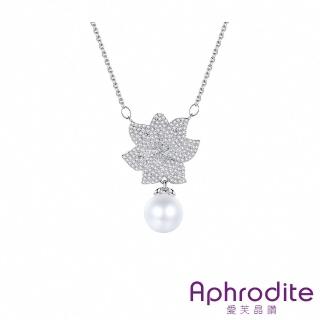 【Aphrodite 愛芙晶鑽】微鑲美鑽山茶花朵造型珍珠項鍊(美鑽項鍊 花朵項鍊 珍珠項鍊)