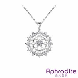 【Aphrodite 愛芙晶鑽】璀璨閃耀鋯石珍珠鑲嵌雪花造型項鍊(鋯石項鍊 珍珠項鍊 雪花項鍊)