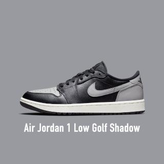 【NIKE 耐吉】Air Jordan 1 Low Golf Shadow 影子 黑灰 男鞋 男女段 DD9315-001(Air Jordan 1)