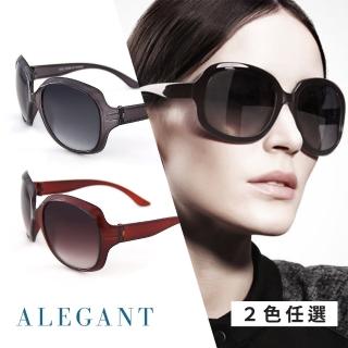 【ALEGANT】魅力時尚典雅透明感方圓框墨鏡(UV400太陽眼鏡-2色任選-貴婦大框時尚必備款)