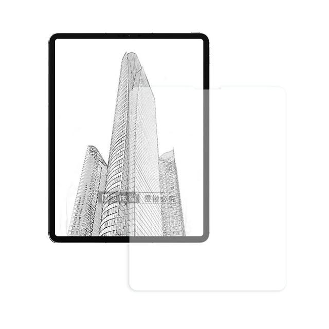 iPad Pro 12.9吋 2022/2021/2020/2018通用 原彩磨砂類紙膜 阻尼感繪圖保護貼膜