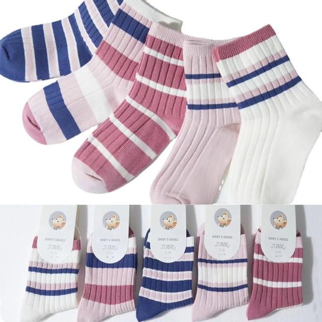 【優貝選】俏皮童趣舒適學生童襪5入套組(粉藍搭色條紋)