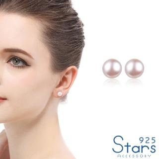 【925 STARS】純銀925耳環 珍珠耳環/純銀925天然單顆淡水珍珠經典耳環(2色任選)