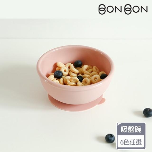 【Dailylike】BONBON 矽膠吸盤碗(6色任選)