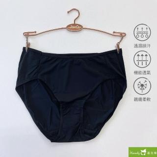【Heimelig 直立棉】台灣製女款涼感吸濕排汗空氣內褲(中腰 低腰 MIT327)