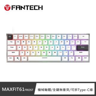 【FANTECH】MAXFIT61 Frost 60%RGB可換軸機械式鍵盤(白色)