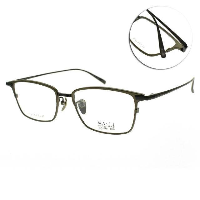 【MA-JI MASATOMO】方框款 鈦光學眼鏡(銅 黑#MJT088 C1)