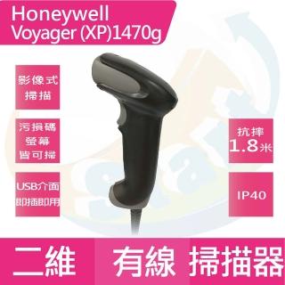 【Start GO】Honeywell 1470g 二維有線條碼掃描器