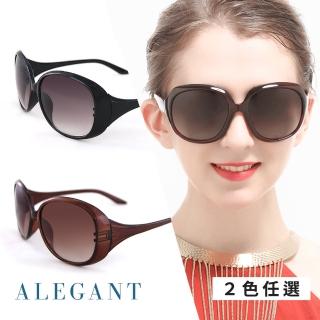 【ALEGANT】簡約優雅線條圓框墨鏡(UV400太陽眼鏡-2色任選-貴婦大框時尚必備款)