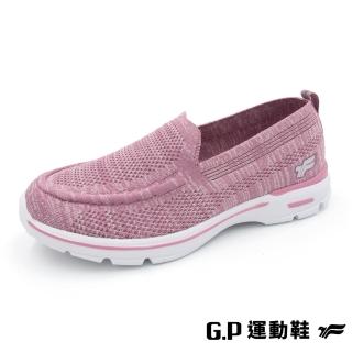 【G.P】女款輕量飛織休閒懶人鞋P6947W-粉色(SIZE:36-40 共二色)