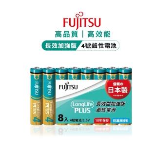 【FUJITSU 富士通】日本製長效加強10年保存 防漏液技術 4號鹼性電池 LR03LP 8S-精裝版8入裝