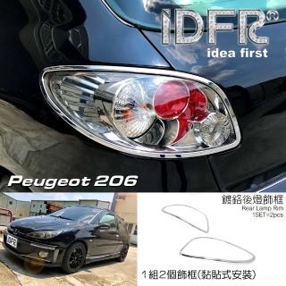 【IDFR】Peugeot 寶獅 206 1998~2006 鍍鉻銀 車燈框 後燈框 飾貼(車燈框 後燈框 尾燈框)
