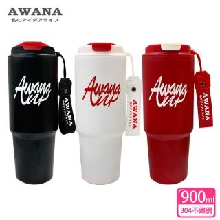 【AWANA】歡樂手提酷冰杯AB-900(900ml)