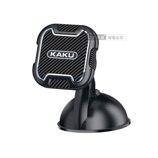 【KAKU】3M膠 超強磁吸車架 360°自由旋轉 吸盤式磁吸手機支架