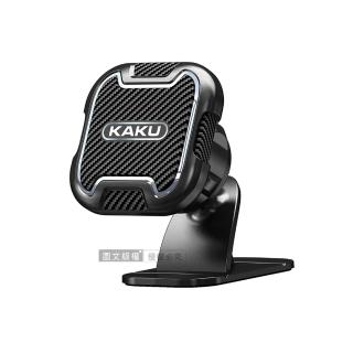 【KAKU】3M膠 超強磁吸車架 360°自由旋轉 黏貼式磁吸手機支架