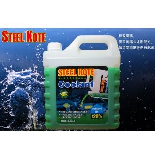 【STEEL KOTE美國史帝波特】美國史帝波特專業加重水箱精 綠色 一加侖(水箱精)