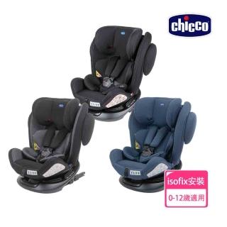 【Chicco 官方直營】Unico Plus 0123 Isofix安全汽座(0-12歲)