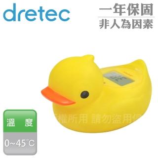 【DRETEC】呱呱鴨可浮式湯溫計&水溫計-黃色(O-238NYE)