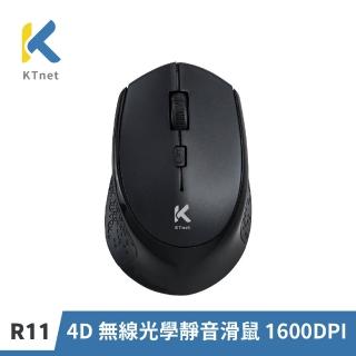 【KTNET】R11 4D 無線光學靜音滑鼠 1600DPI(2.4GHZ/自動對頻/省電休眠/三段式DPI變換/按鍵靜音設計)