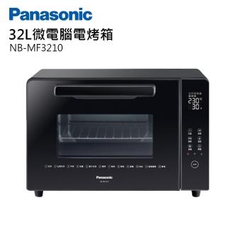 【Panasonic 國際牌】32L微電腦電烤箱(NB-MF3210)