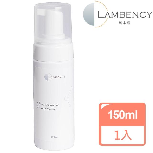 【LBC】Lambency極顏系列 玻尿酸泡泡洗卸慕絲(150ml)