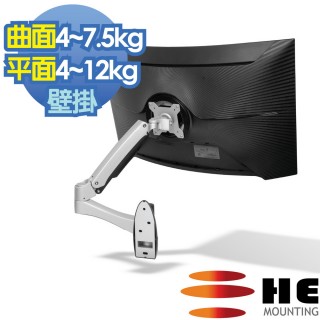 【HE Mountor】載重版.壁掛雙節懸臂懸浮式螢幕支架-適用曲面34吋以下4-7.5kg/平面38吋以下4-12kg(H20AUW)