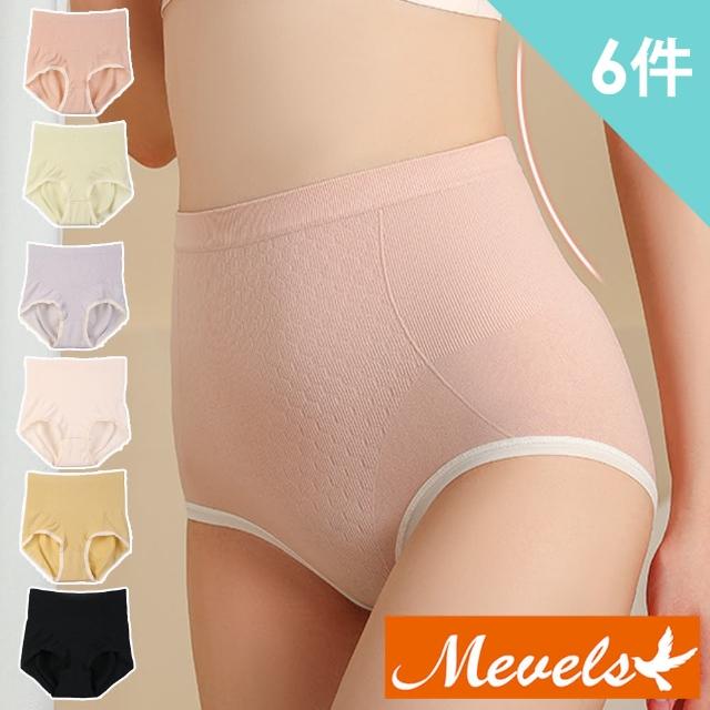 【Mevels 瑪薇絲】6件組 簡約蜂巢收腹內褲/高腰內褲/塑身內褲(6色 M/L/XL)