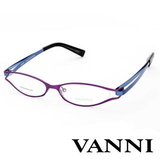 【VANNI】復古輕巧造型平光眼鏡(V8305C145-紫+藍)