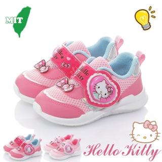 【HELLO KITTY】14-19cm 童鞋 電燈鞋 透氣抗菌防臭休閒鞋(粉色.桃色)