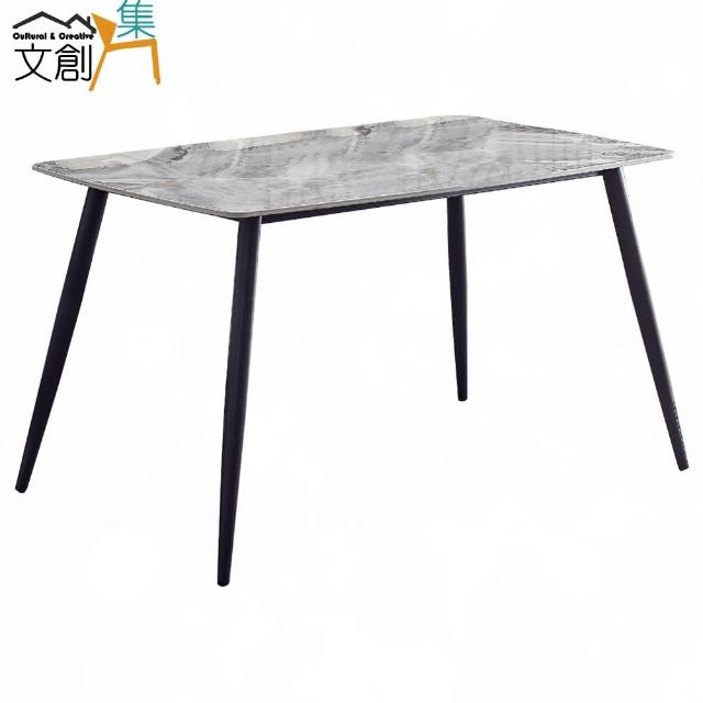 【文創集】奧托米4.3尺高硬度岩板餐桌