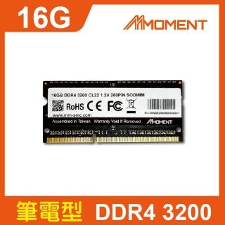 【Moment】DDR4 3200MHz 16GB SODIMM 筆記型記憶體(DDR4 3200MHz 筆記型記憶體)