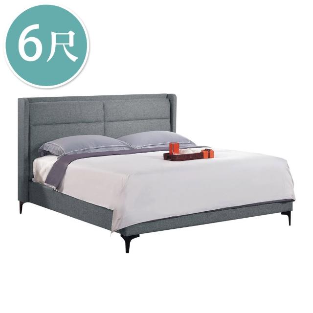【BODEN】奈奧6尺雙人加大灰色布床組(床頭片+床底-不含床墊)