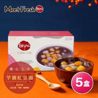 【鮮芋仙】芋圓紅豆湯(500g/盒；共五盒)