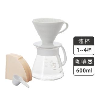 【HARIO】V60 白色磁石濾杯咖啡壺組／XVDD-3012W
