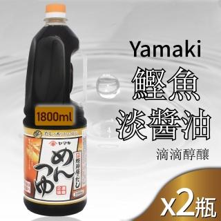 【美式賣場】YAMAKI 鰹魚醬油風味調味汁x2瓶(1800ml)