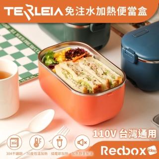 【TERLEIA】免注水加熱便當盒 卡扣式 TLY-FH304(三色選)