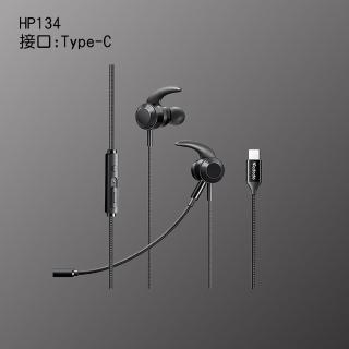 【Mcdodo麥多多】HP134 超靈系列數字遊戲耳機Type-C