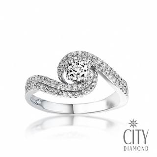 【City Diamond 引雅】『愛與依存』天然鑽石1克拉白K金戒指/鑽戒