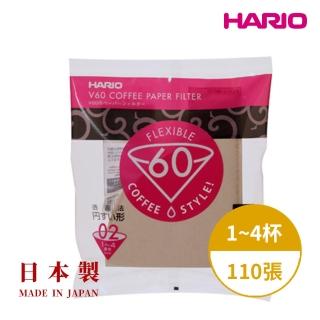 【HARIO】日本製V60錐形白色/原色02咖啡濾紙110張(適用V形濾杯 咖啡濾紙 V形濾紙 手沖咖啡)