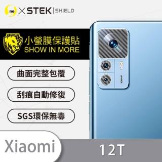 【o-one台灣製-小螢膜】XiaoMi小米 12T 精孔版鏡頭保護貼2入(CARBON款)