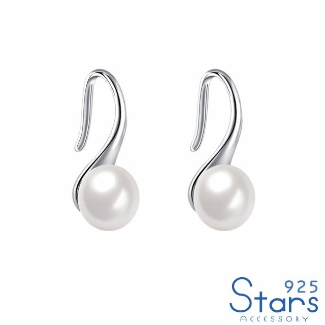 【925 STARS】純銀925淡水珍珠簡約設計耳環(純銀925耳環 珍珠耳環)