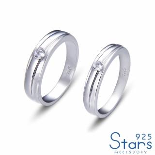 【925 STARS】純銀925戒指 情侶對戒/純銀925簡單愛極簡單鑽線條情侶款戒指(2款任選)