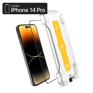 【ZIFRIEND】零失敗3D滿版高透光玻璃保護貼 iPhone 14 PRO(ZF-I14P)