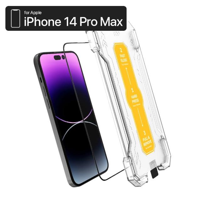 【ZIFRIEND】零失敗電競磨砂保護貼 iPhone 14 PRO MAX(ZFG-I14PM)