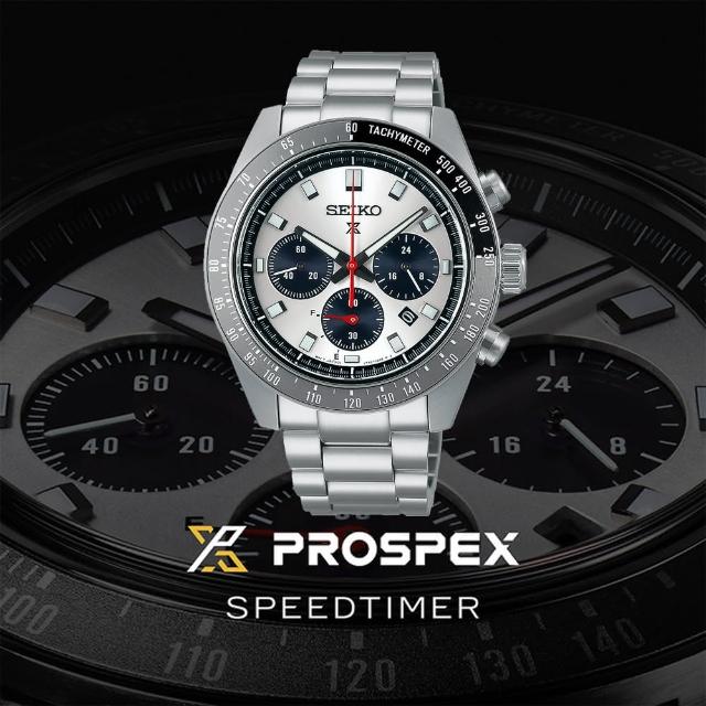 【SEIKO 精工】PROSPEX SPEEDTIMER 熊貓錶2.0 太陽能三眼計時手錶 送行動電源(SSC911P1/V192-0AH0N)